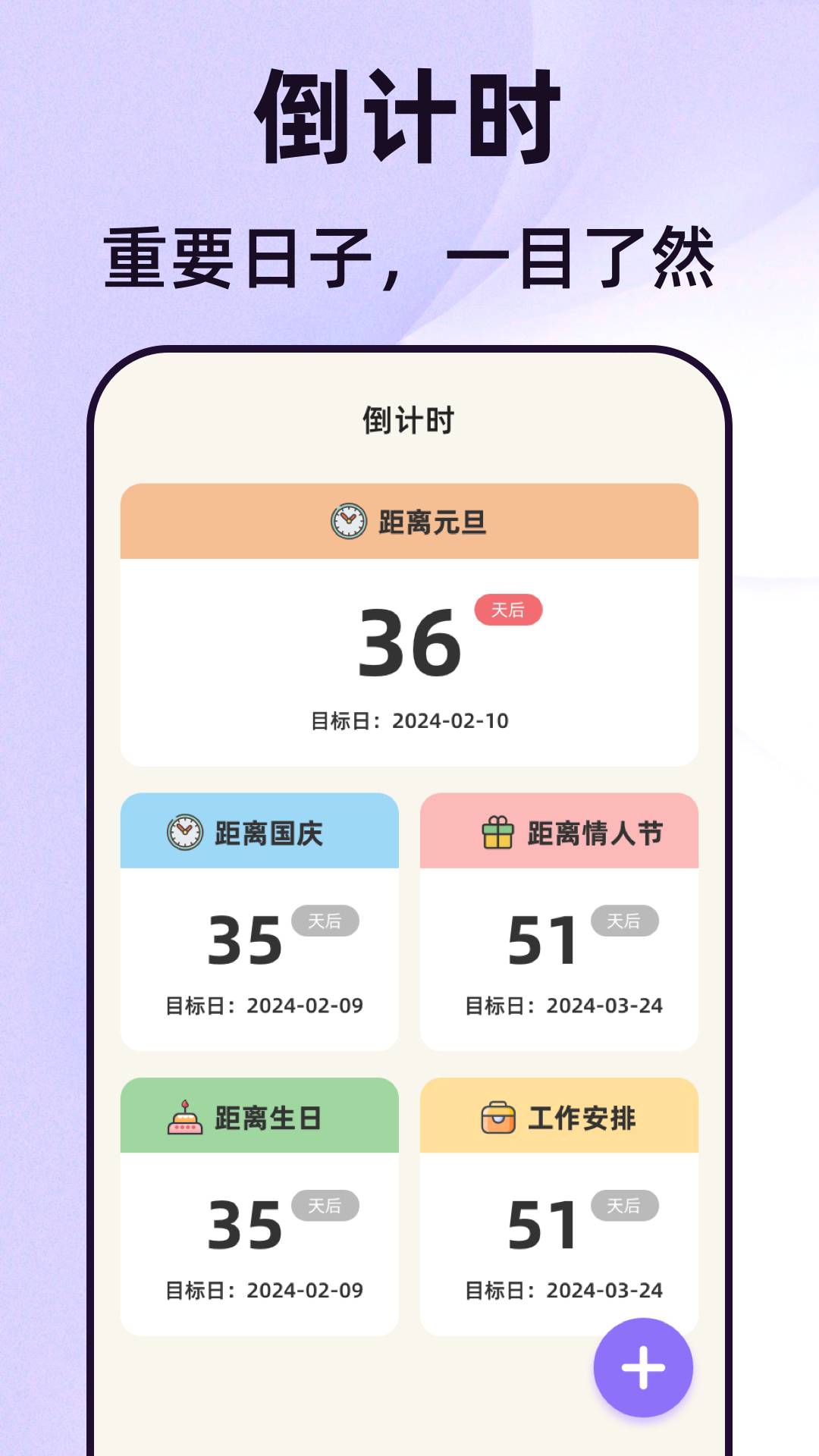 照片eNoteBook