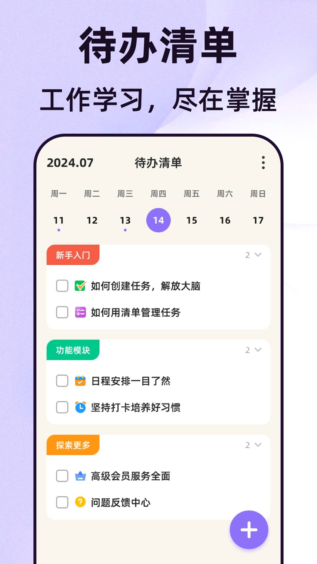 照片eNoteBook