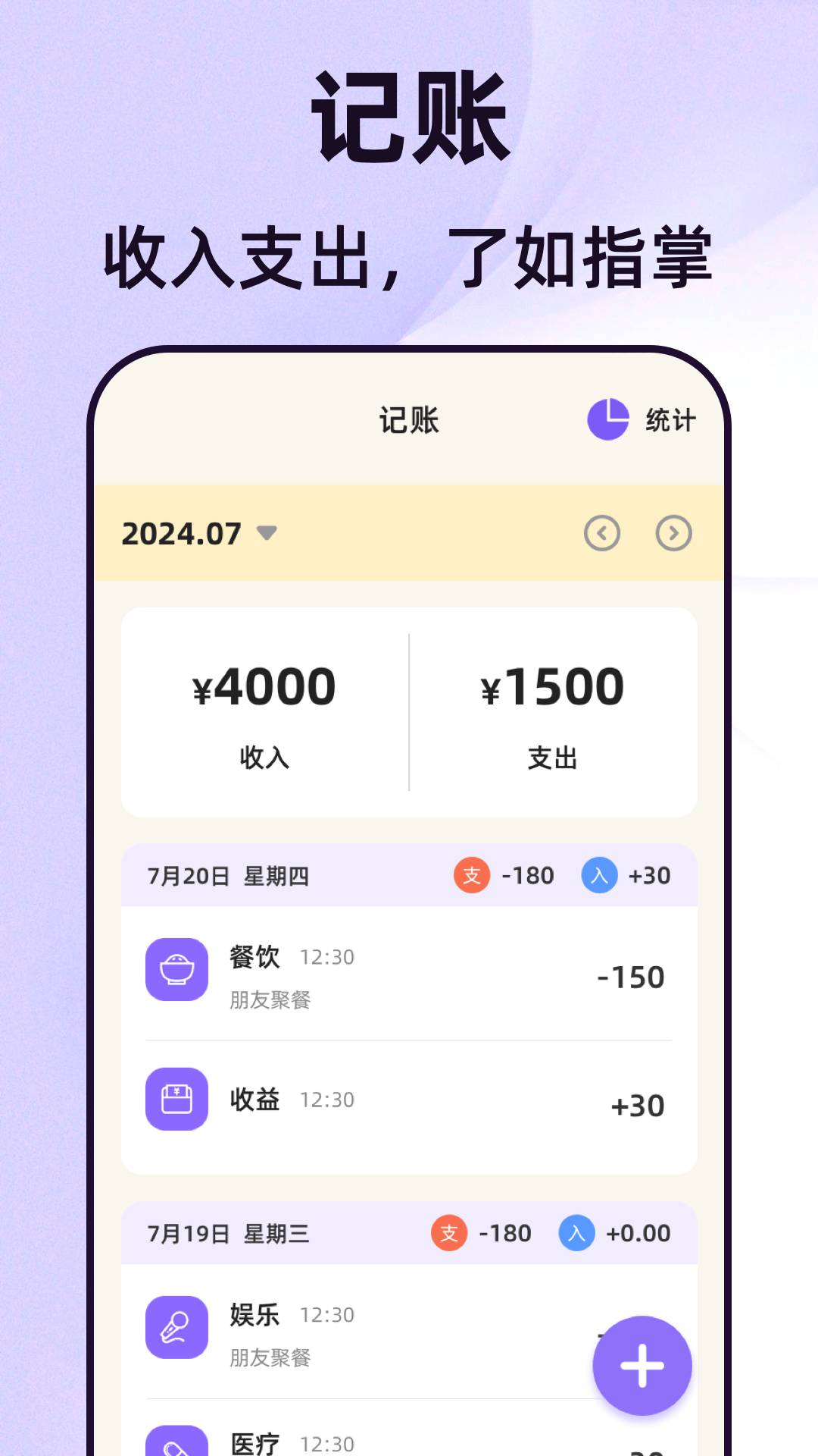 照片eNoteBook
