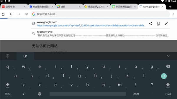 Google韩语输入法