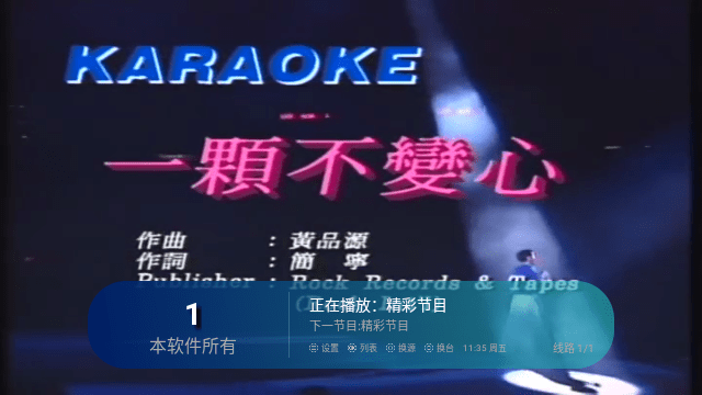 暴躁TV官方正版图1