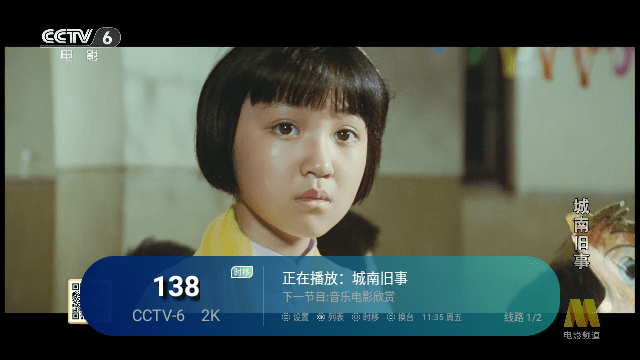 暴躁TV官方正版图2