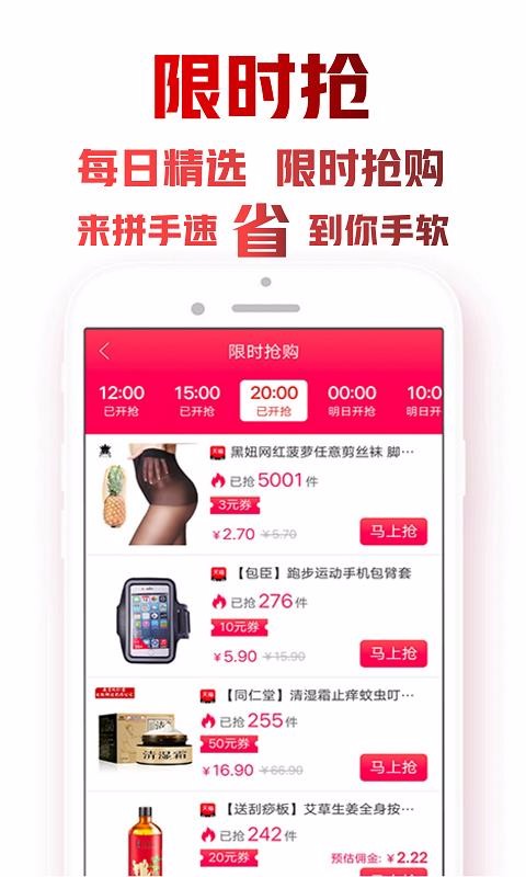 密集手机免费版图1