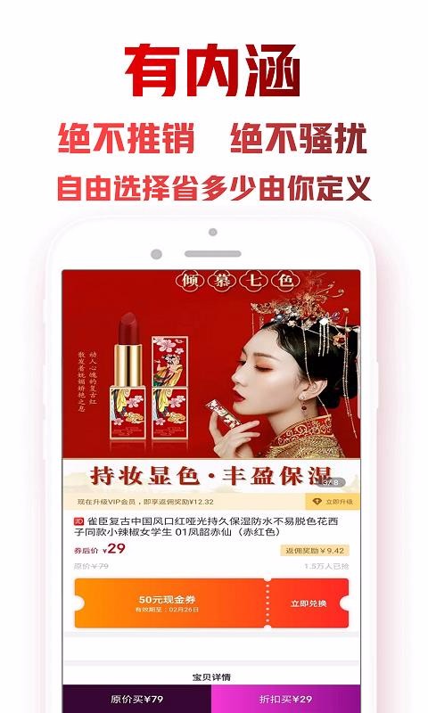 密集手机免费版图2