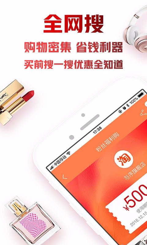 密集手机免费版图3