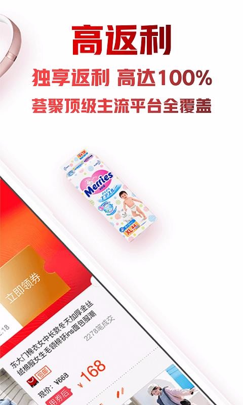 密集手机免费版图4