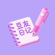 豆友日记
