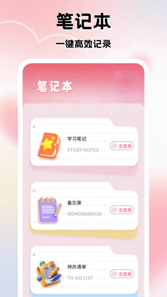 豆友日记