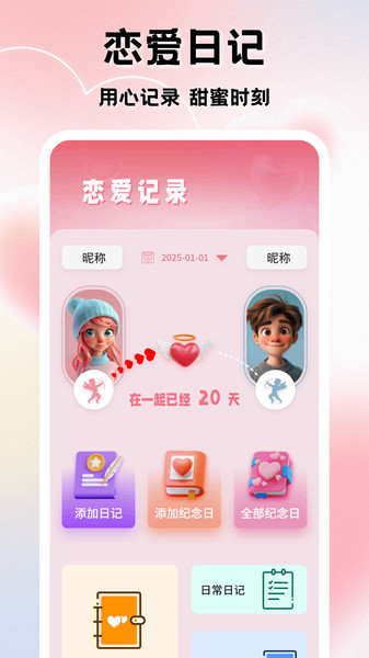 豆友日记