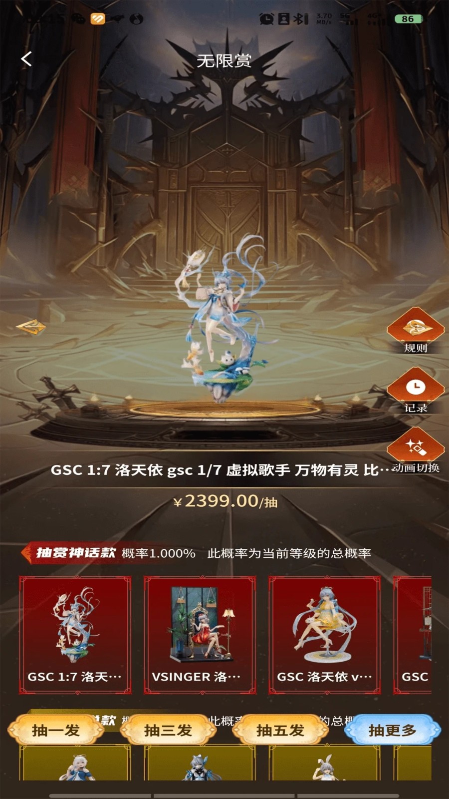 模趣赏免费原版图3