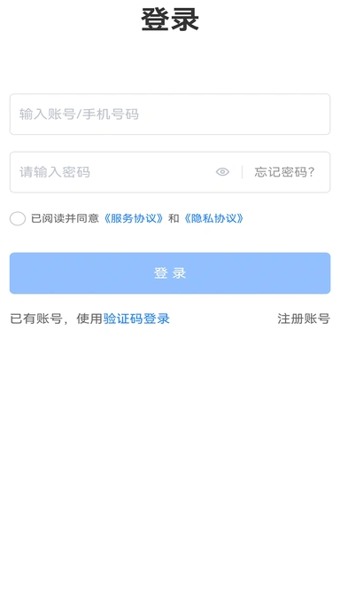 若比邻云购安卓直装版图1
