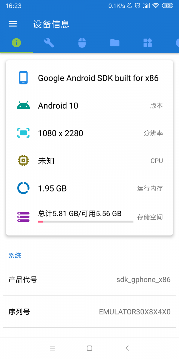 甲壳虫adb工具助手图2