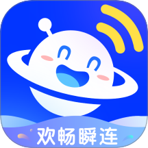 欢畅瞬连免费版