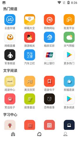 tuozi免费原版图2