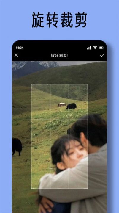 长风视频助手免费原版图1