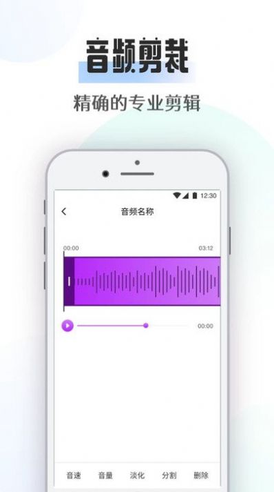 suno音乐安卓官方版(1)