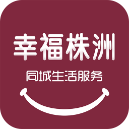 幸福株洲安卓版
