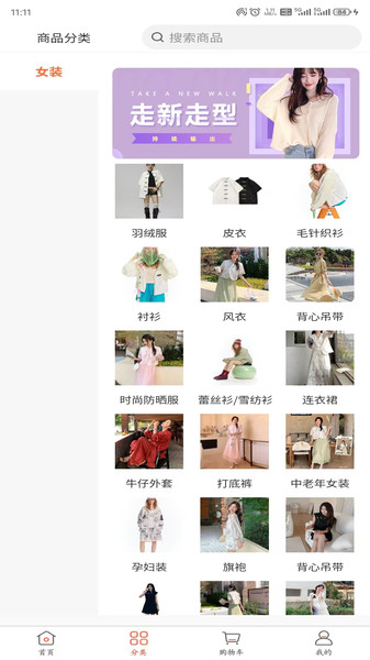 浙宝网平台安卓免费版图2