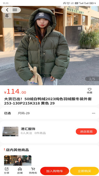 浙宝网平台安卓免费版图3