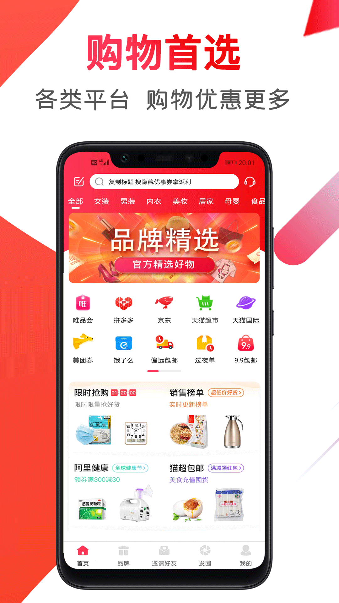 骑士卡安卓官方版图3