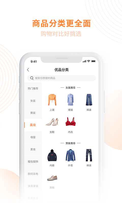 剧豆星光无广告版图3