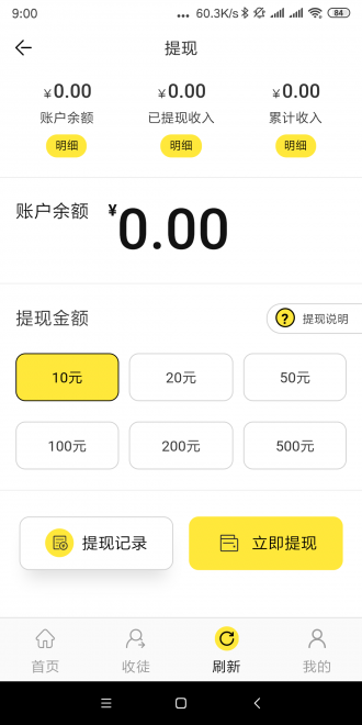 炮竹红正版图3