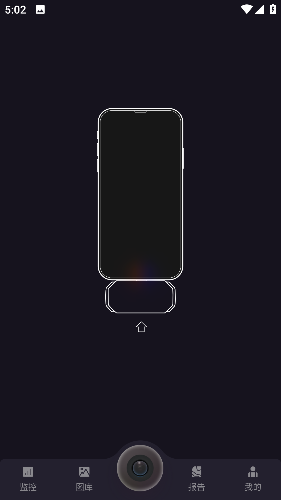 热视界手机免费版图4