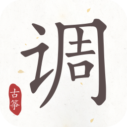 古筝调音器手机免费版