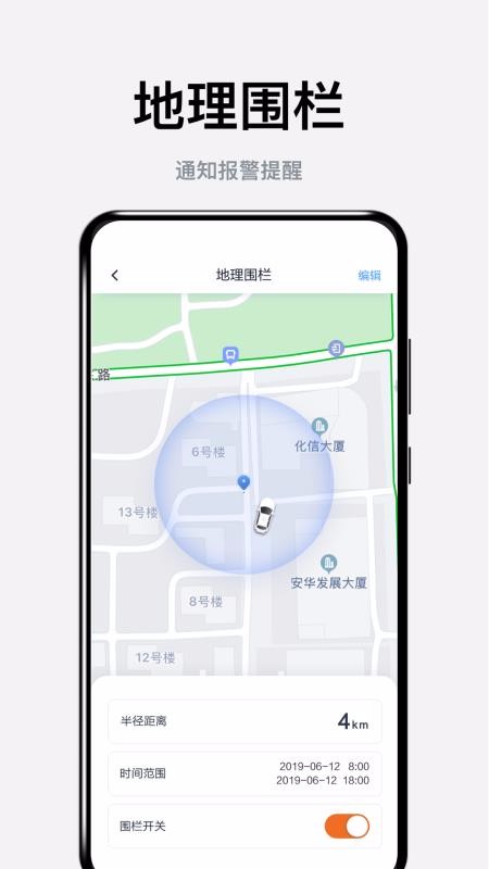 SERES MOTORS安卓免费版图3