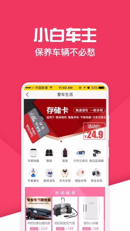 神汽嘟嘟免费原版图2