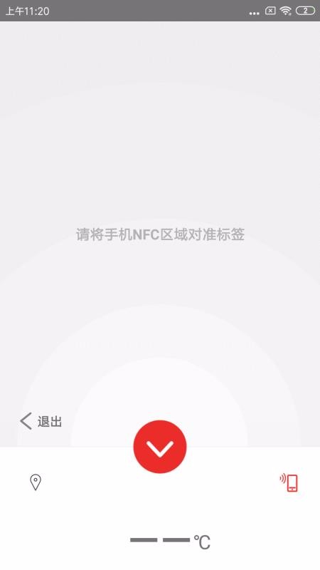 温伴手机免费版图3