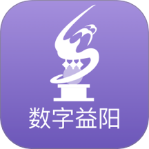 数字益阳安卓免费版