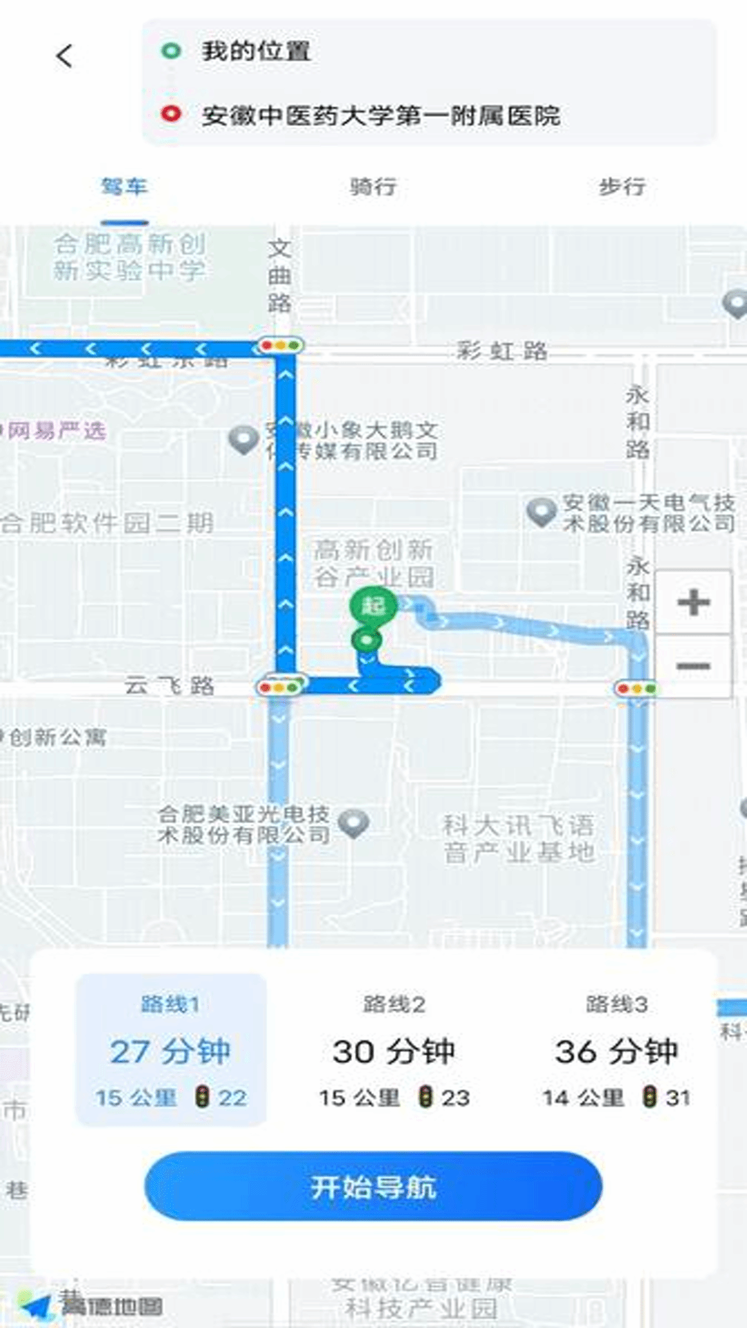 百德实况地图最新免费版图1