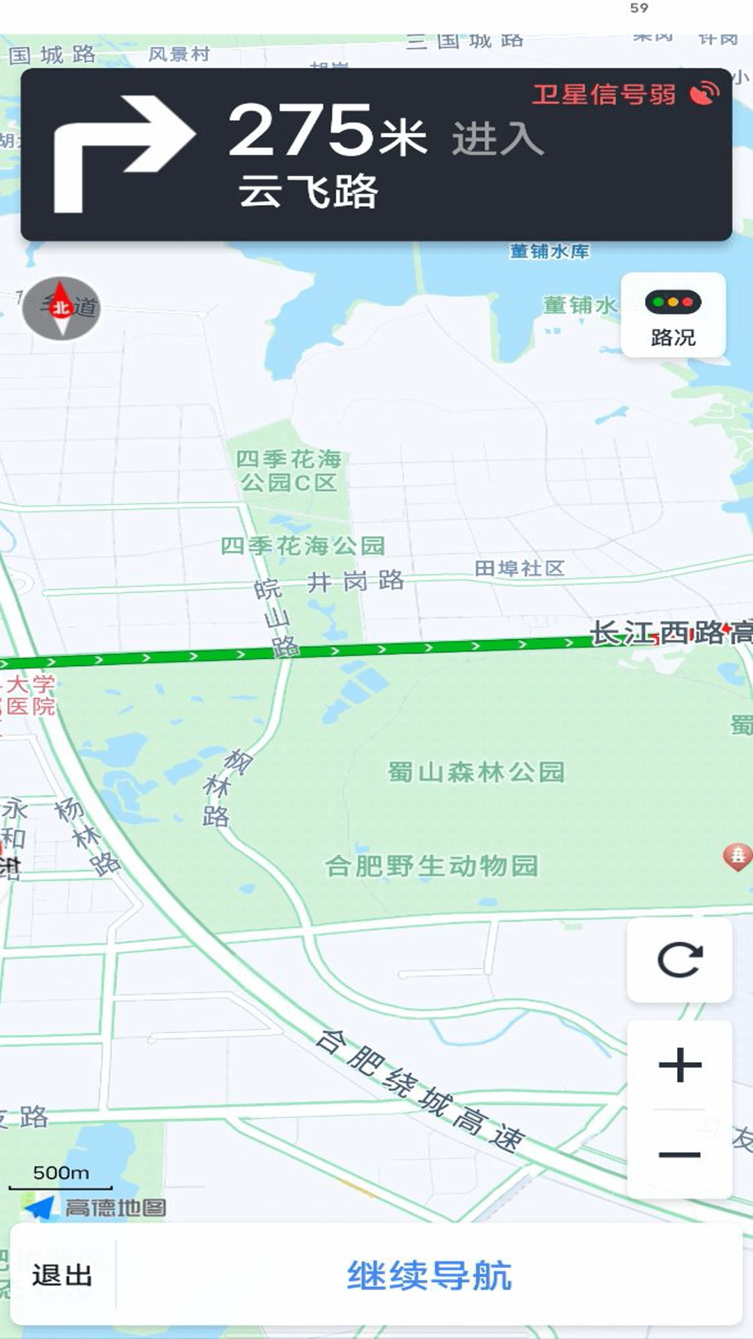 百德实况地图最新免费版图2