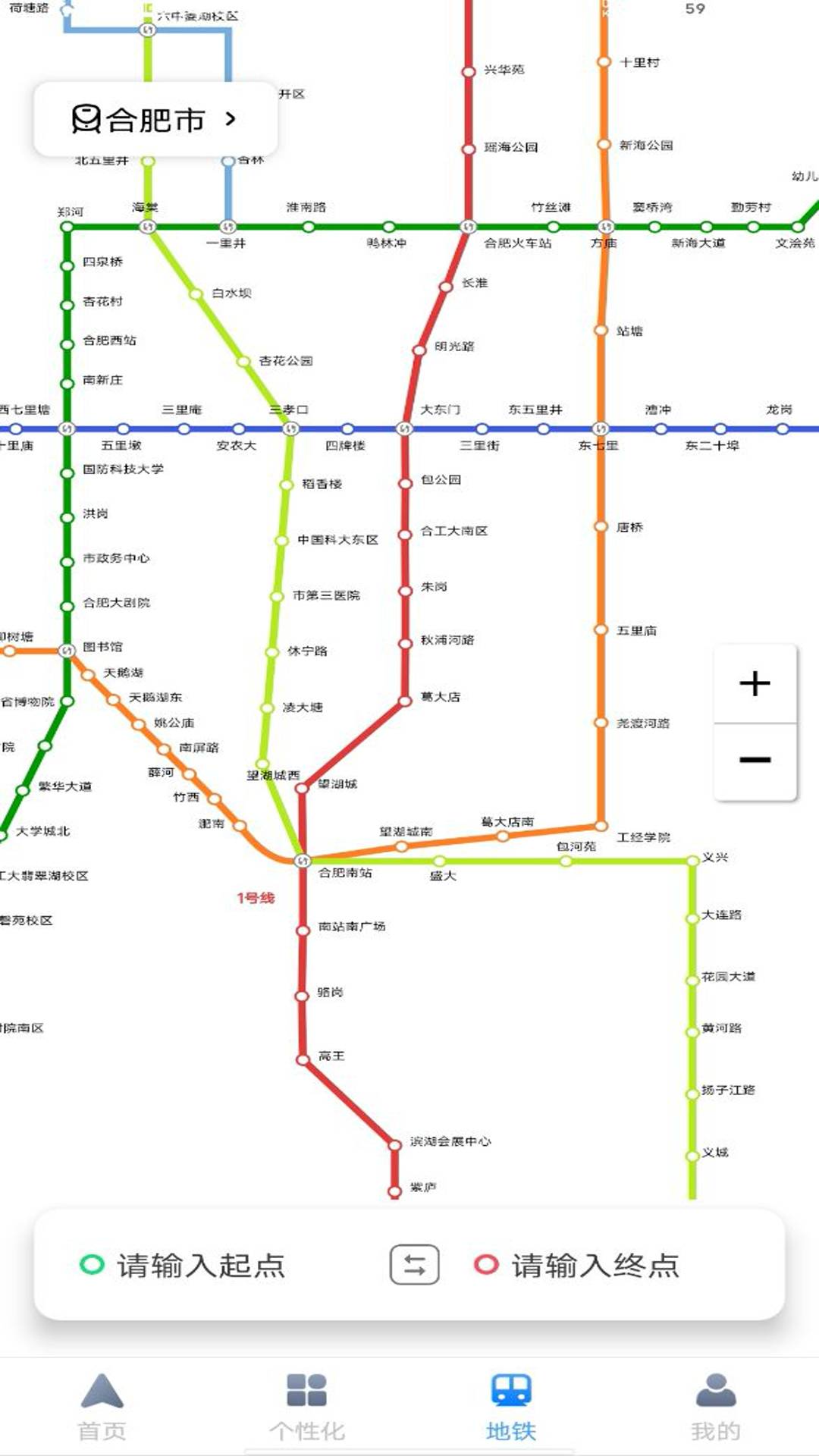 百德实况地图最新免费版图3