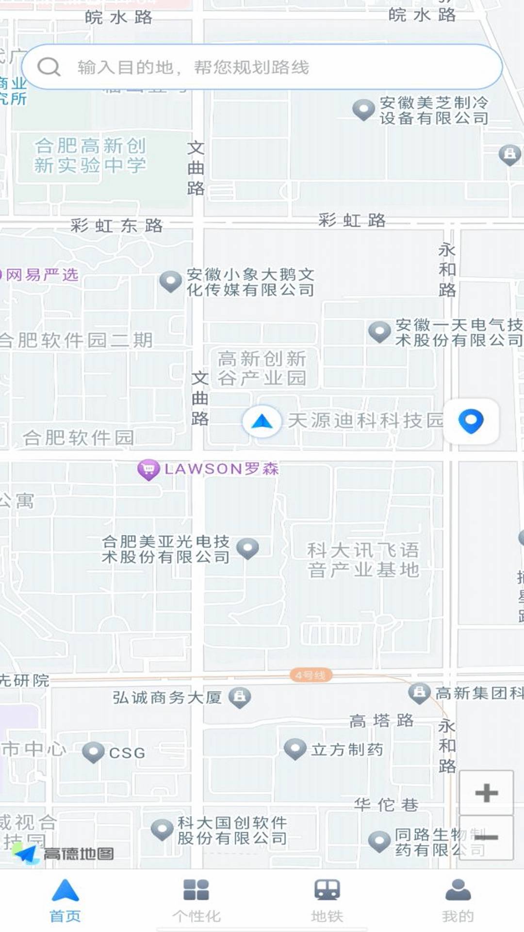 百德实况地图最新免费版图4