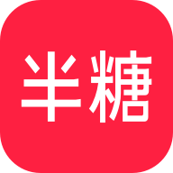 半糖正版
