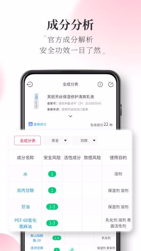 半糖正版图2