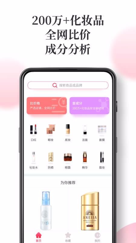 半糖正版图3