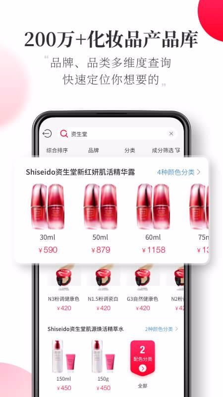 半糖正版图4