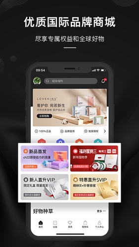 单创手机最新版图3