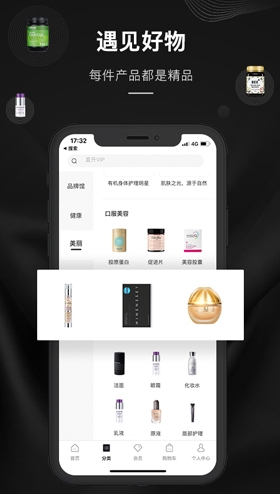 单创手机最新版图4