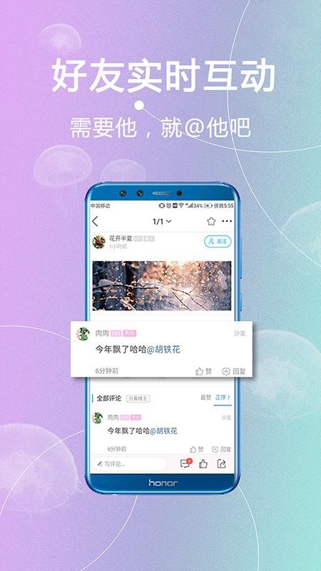 内江第一城通用版图2