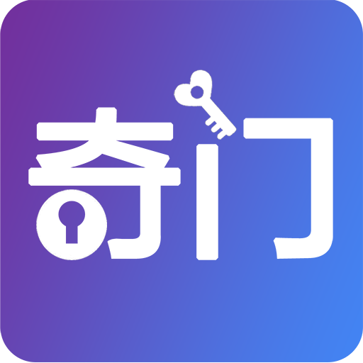 从真奇门安卓版