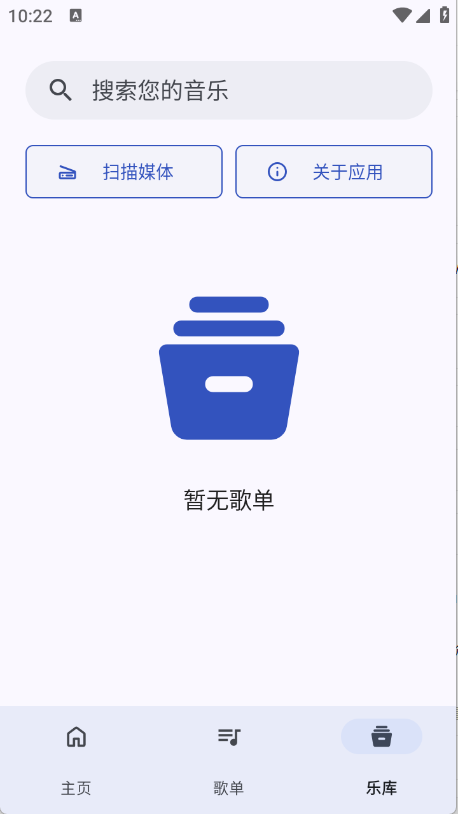 奇妙音乐正版图3