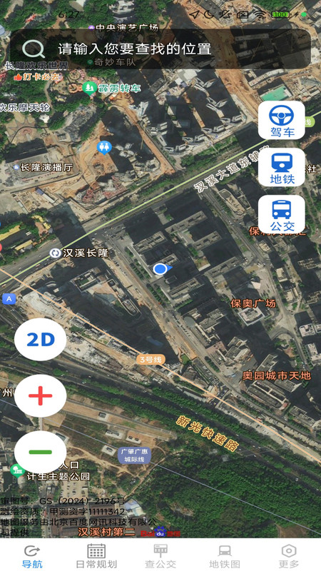 优选路畅地图手机版图3