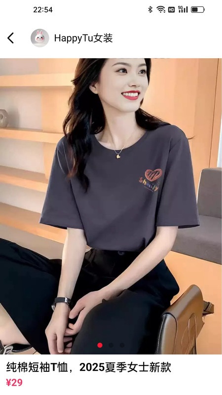 乐兔商城最新版图1