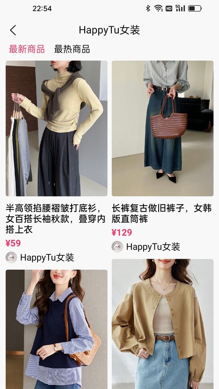 乐兔商城最新版图3
