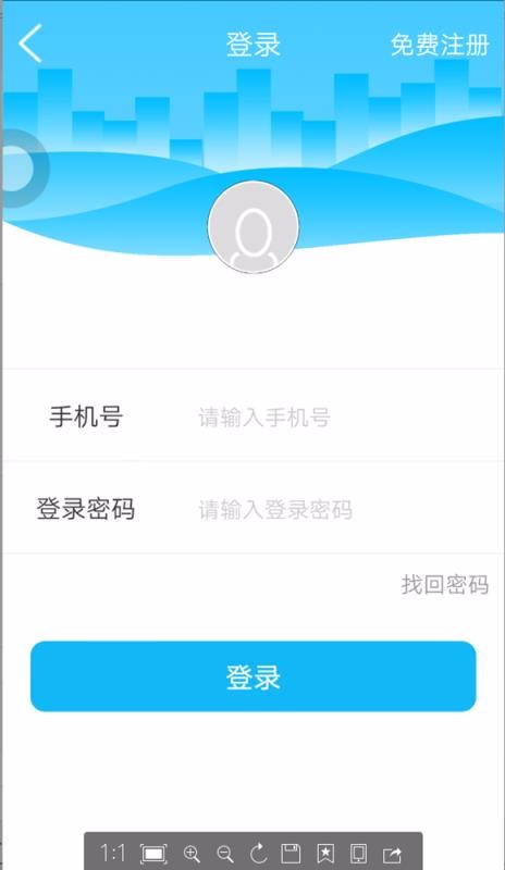 易易部落手机正版图3