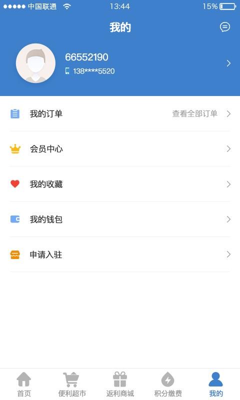 优优安卓直装版图2